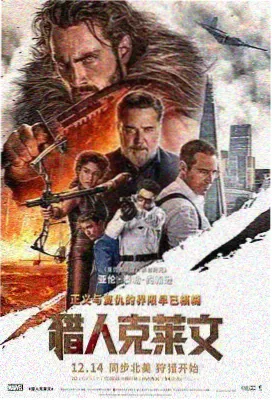 蝴蝶影院·暗夜追光