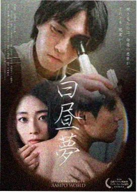 蝴蝶影院·星河之约