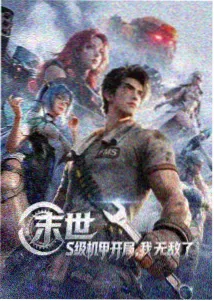 蝴蝶影院·古韵风华